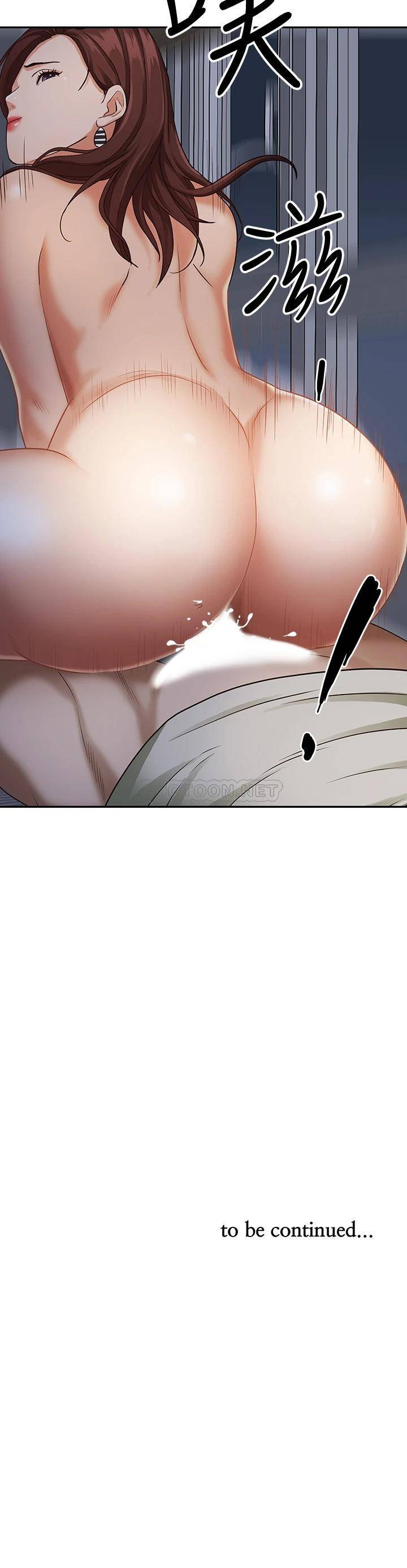 [韩国漫画] 霸占人妻 - 韩国漫画 剧情,熟女人妻,巨乳大奶#[51P]-51