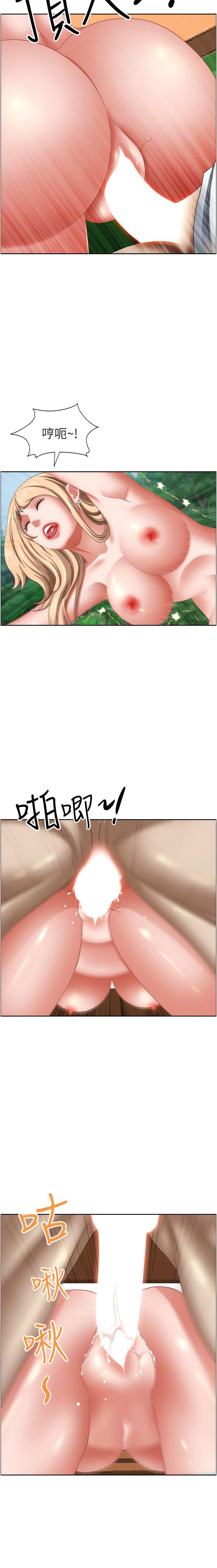 [韩国漫画] 霸占人妻 - 韩国漫画 剧情,熟女人妻,巨乳大奶#[20P]-10