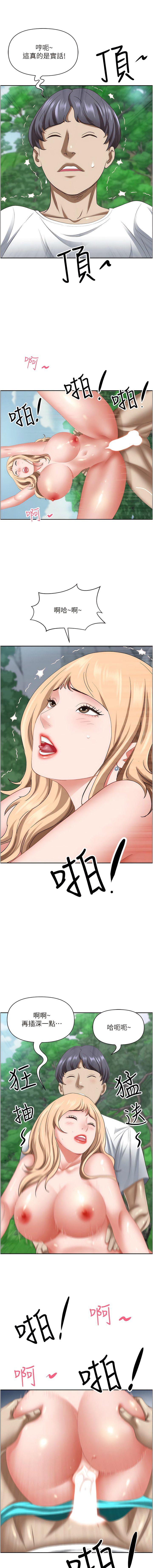 [韩国漫画] 霸占人妻 - 韩国漫画 剧情,熟女人妻,巨乳大奶#[20P]-15