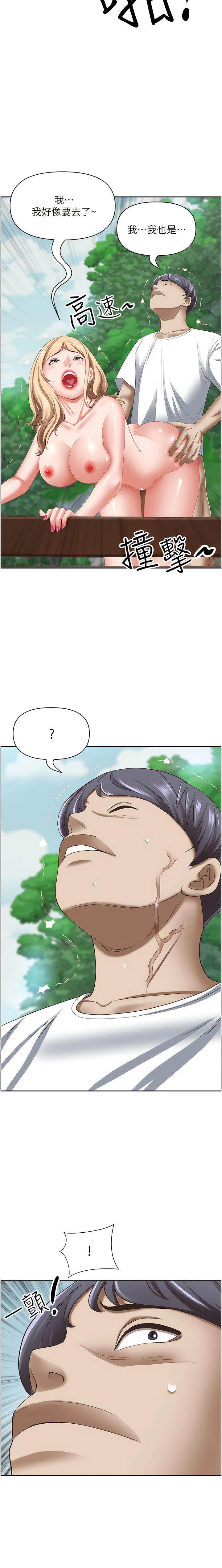 [韩国漫画] 霸占人妻 - 韩国漫画 剧情,熟女人妻,巨乳大奶#[20P]-16