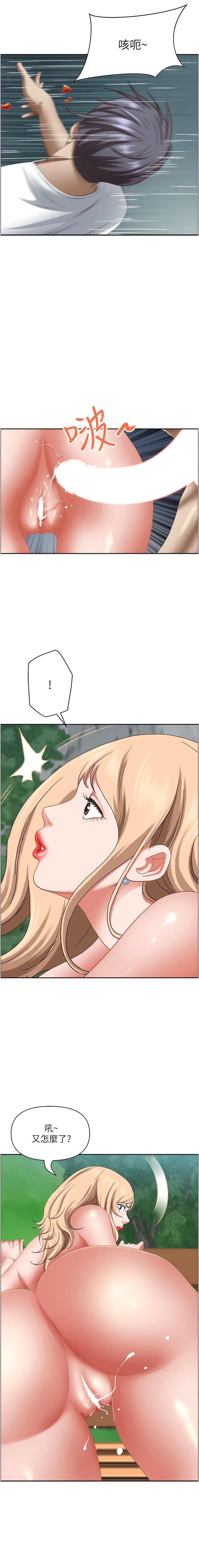 [韩国漫画] 霸占人妻 - 韩国漫画 剧情,熟女人妻,巨乳大奶#[20P]-18