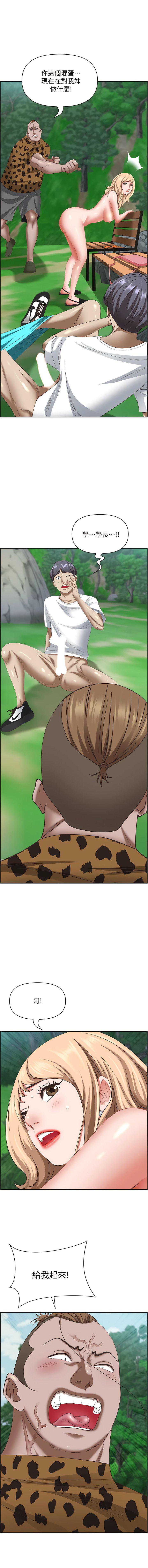 [韩国漫画] 霸占人妻 - 韩国漫画 剧情,熟女人妻,巨乳大奶#[20P]-19