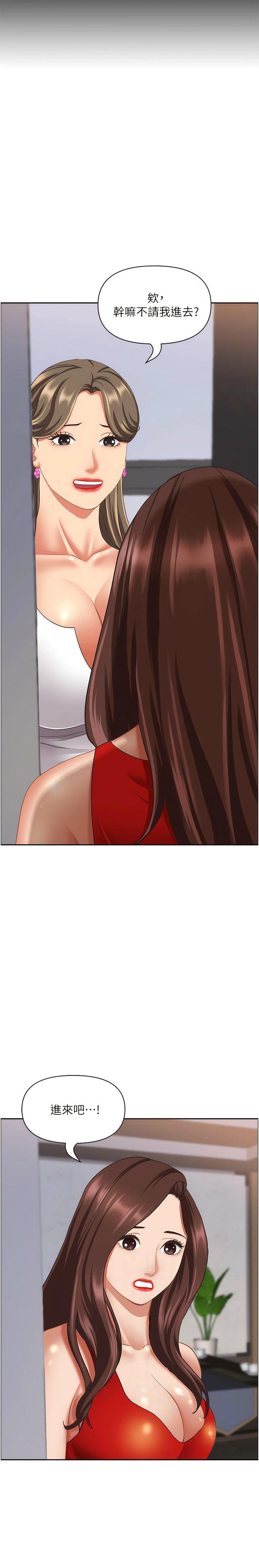 [韩国漫画] 霸占人妻 - 韩国漫画 剧情,熟女人妻,巨乳大奶#[20P]-2