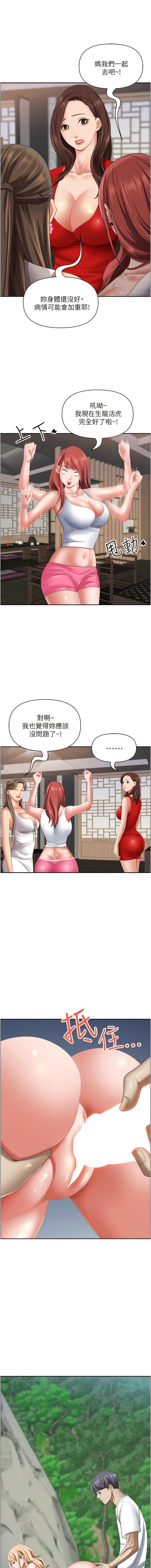 [韩国漫画] 霸占人妻 - 韩国漫画 剧情,熟女人妻,巨乳大奶#[20P]-7