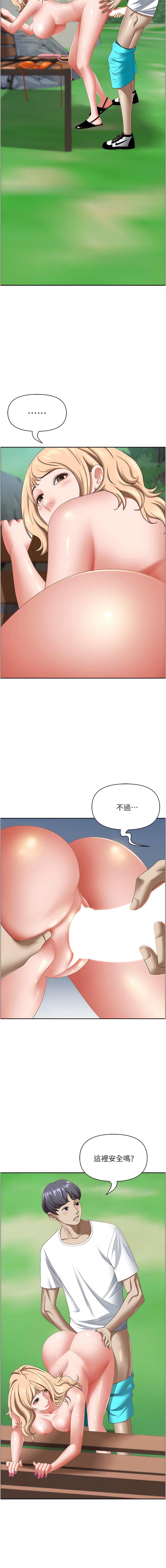[韩国漫画] 霸占人妻 - 韩国漫画 剧情,熟女人妻,巨乳大奶#[20P]-8