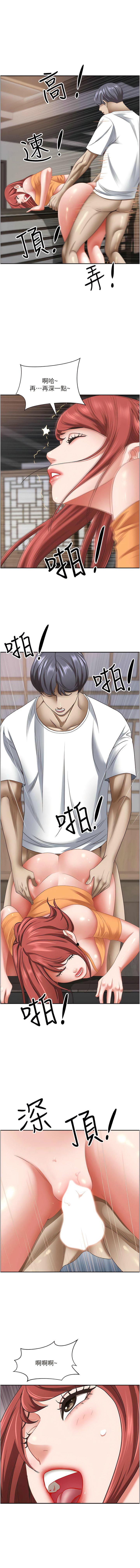 [韩国漫画] 霸占人妻 - 韩国漫画 剧情,熟女人妻,巨乳大奶#[18P]-12