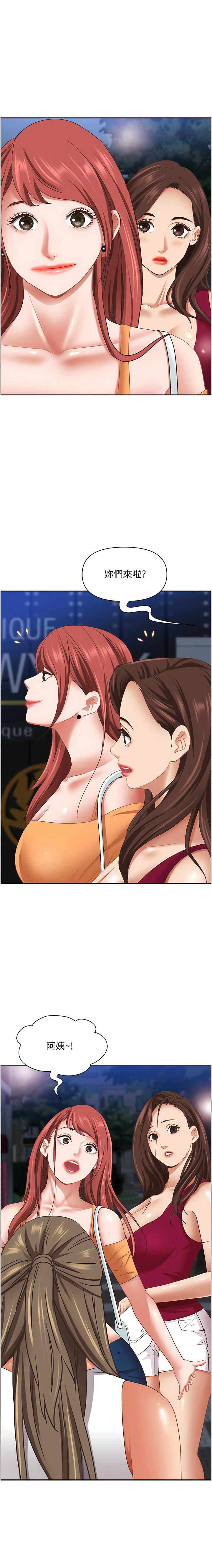 [韩国漫画] 霸占人妻 - 韩国漫画 剧情,熟女人妻,巨乳大奶#[18P]-14