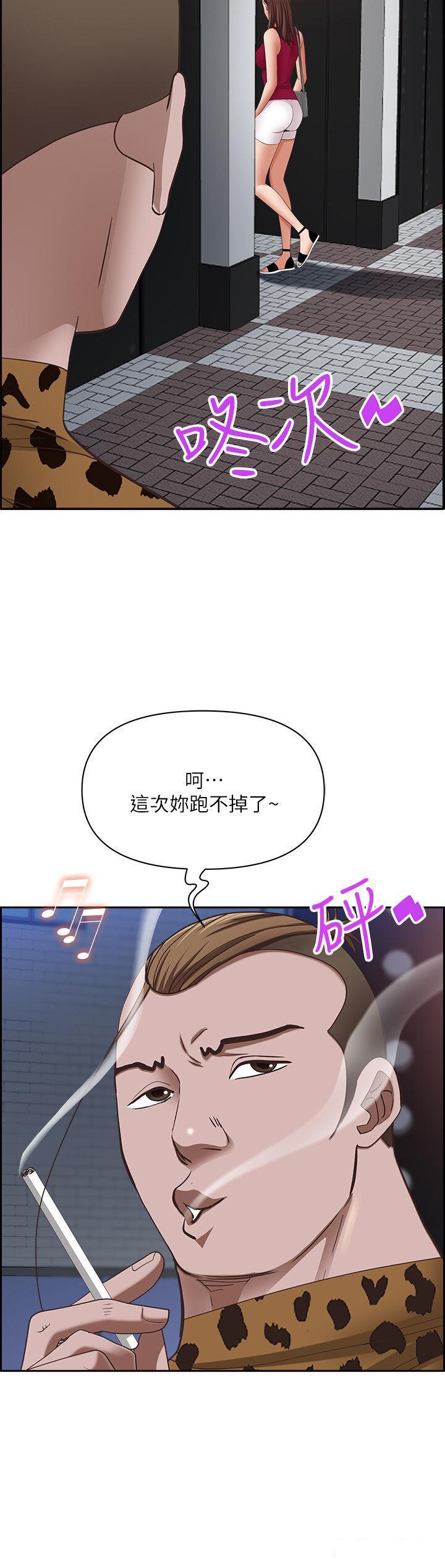 [韩国漫画] 霸占人妻 - 韩国漫画 剧情,熟女人妻,巨乳大奶#[57P]-2