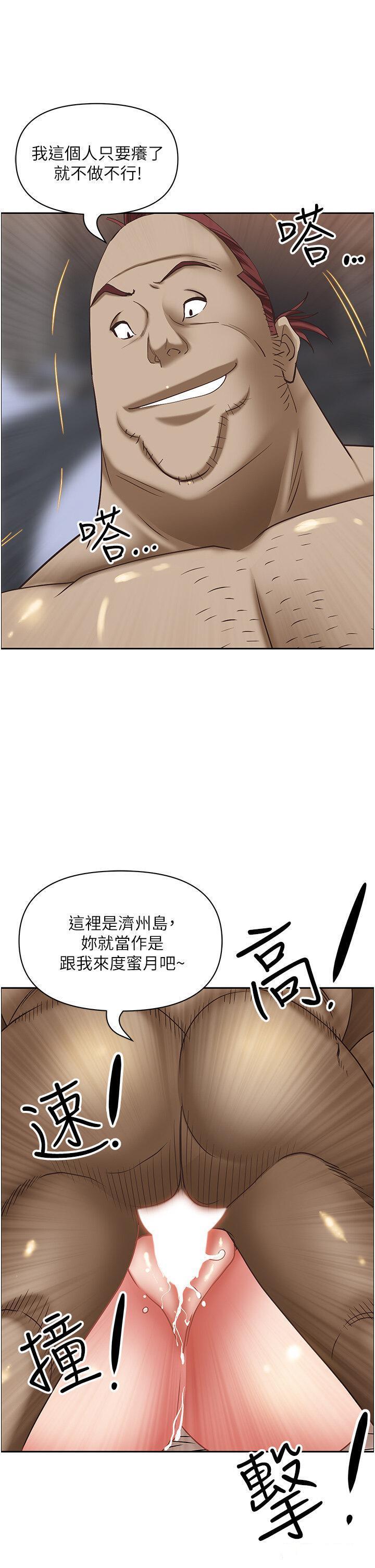 [韩国漫画] 霸占人妻 - 韩国漫画 剧情,熟女人妻,巨乳大奶#[57P]-48