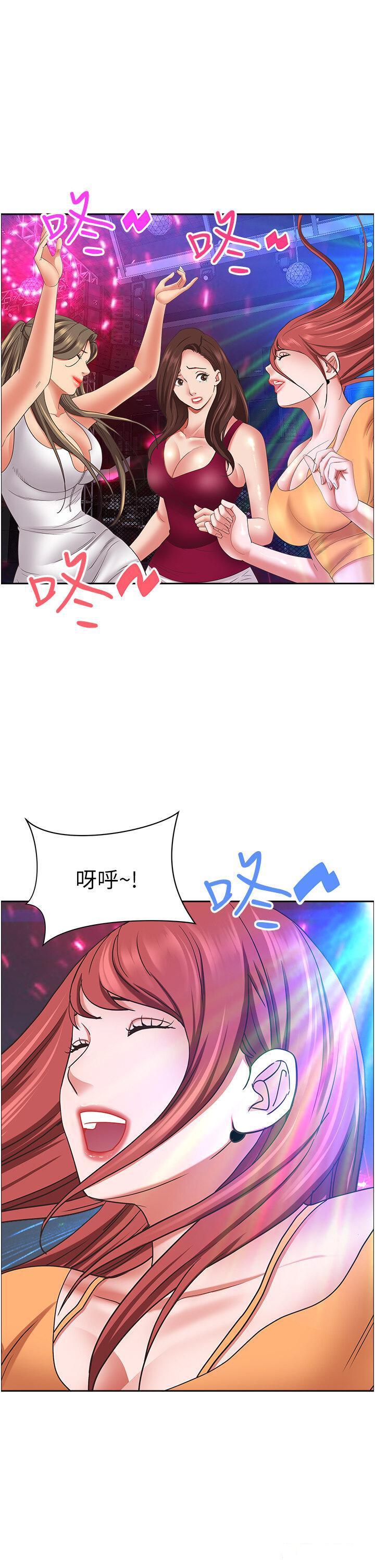 [韩国漫画] 霸占人妻 - 韩国漫画 剧情,熟女人妻,巨乳大奶#[57P]-52