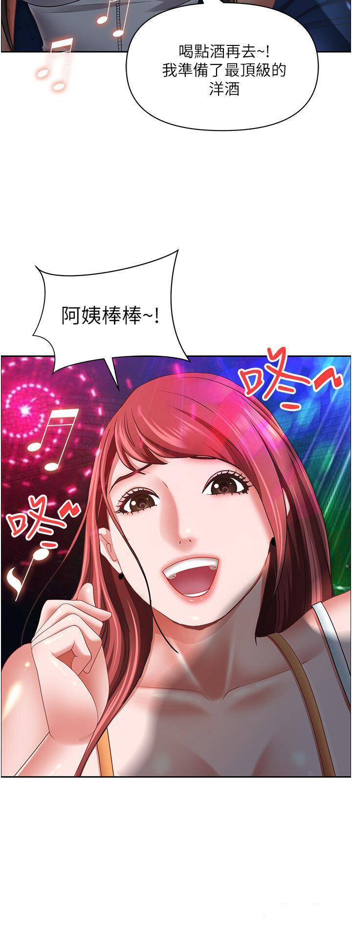 [韩国漫画] 霸占人妻 - 韩国漫画 剧情,熟女人妻,巨乳大奶#[57P]-7