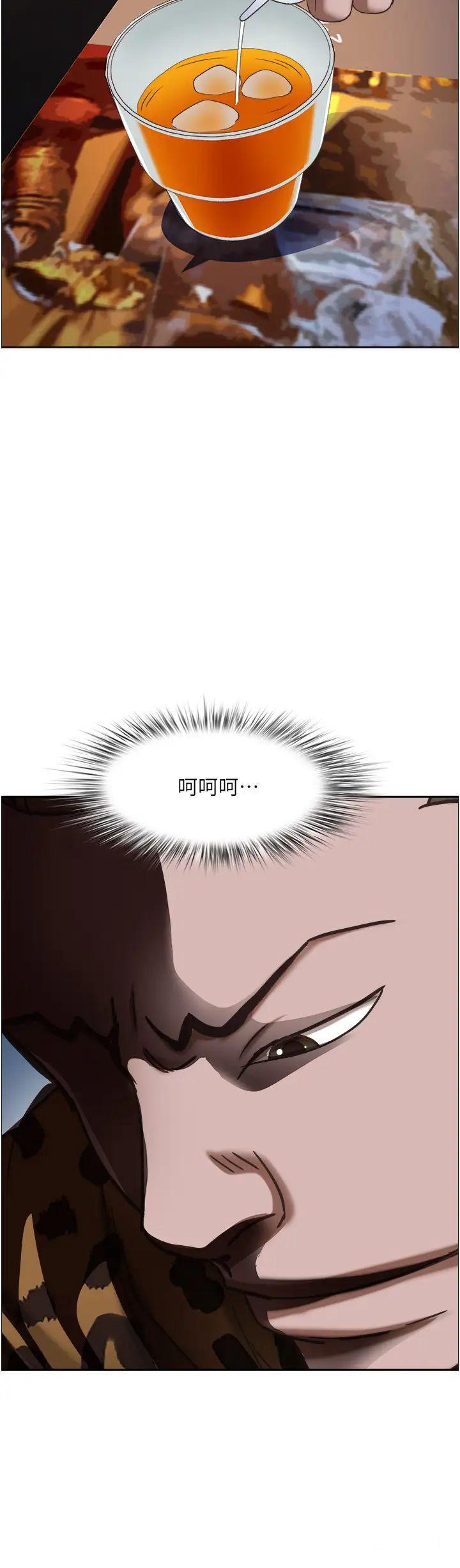 [韩国漫画] 霸占人妻 - 韩国漫画 剧情,熟女人妻,巨乳大奶#[50P]-2