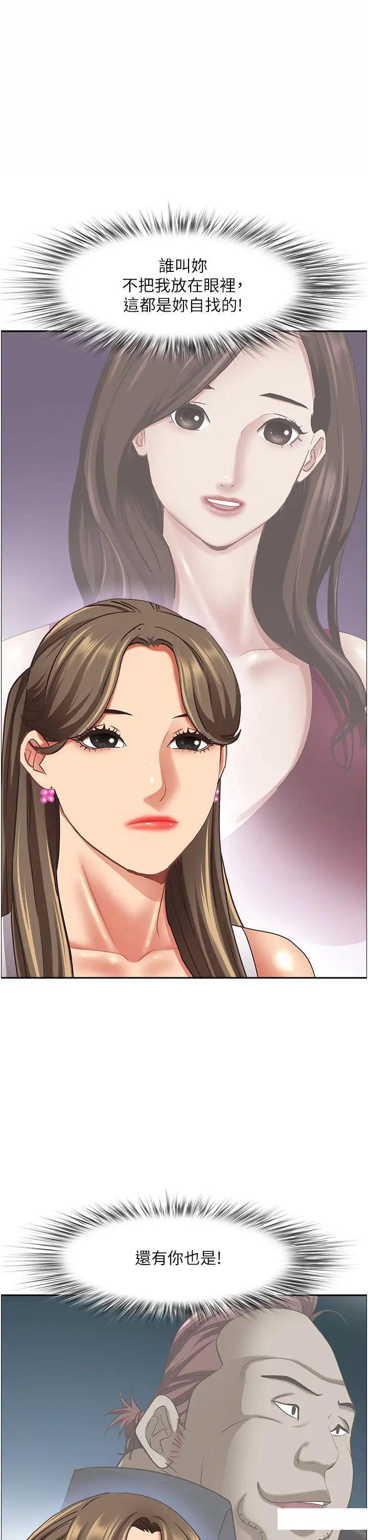 [韩国漫画] 霸占人妻 - 韩国漫画 剧情,熟女人妻,巨乳大奶#[50P]-26