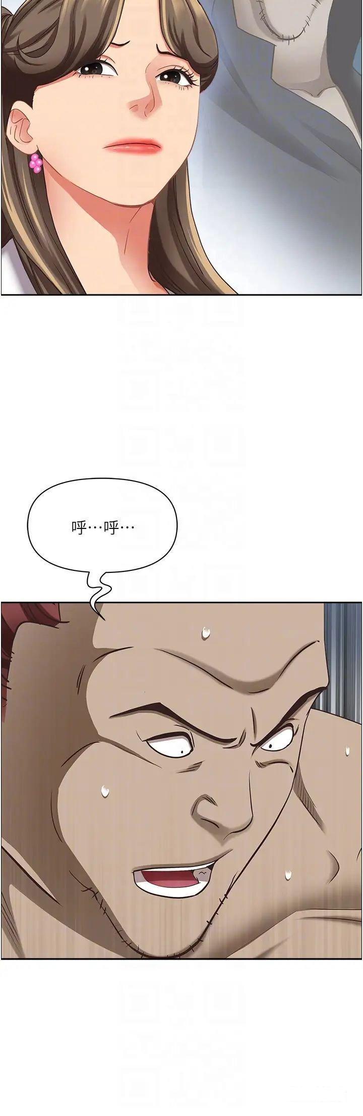 [韩国漫画] 霸占人妻 - 韩国漫画 剧情,熟女人妻,巨乳大奶#[50P]-27