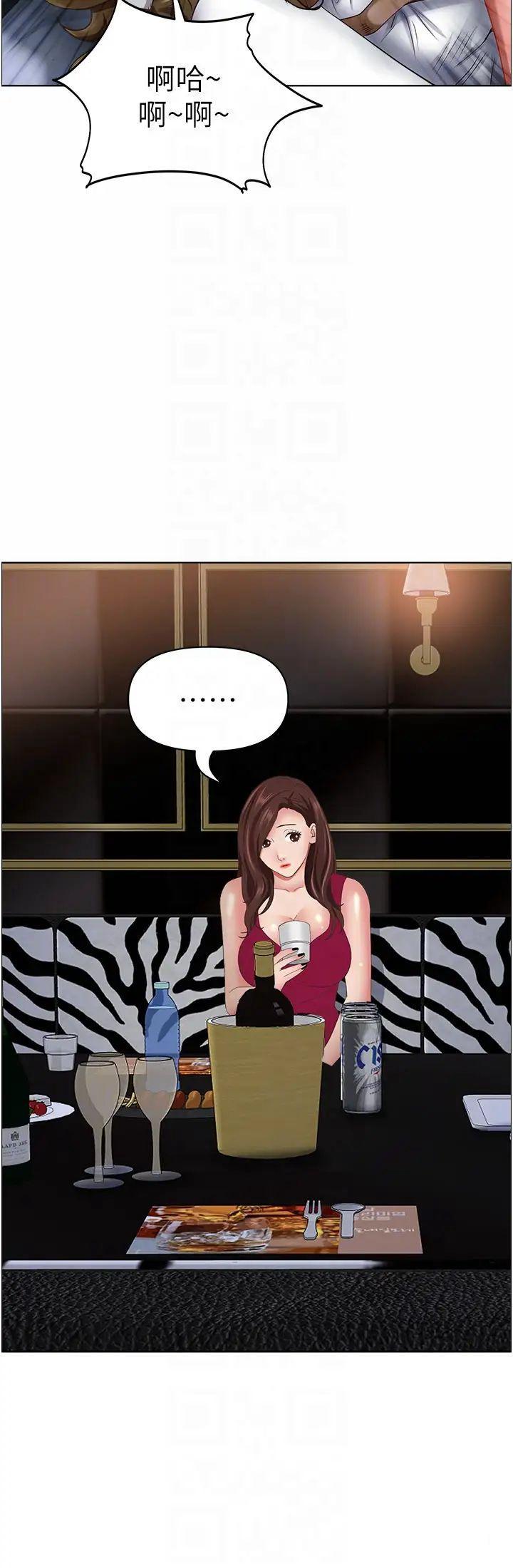 [韩国漫画] 霸占人妻 - 韩国漫画 剧情,熟女人妻,巨乳大奶#[50P]-33