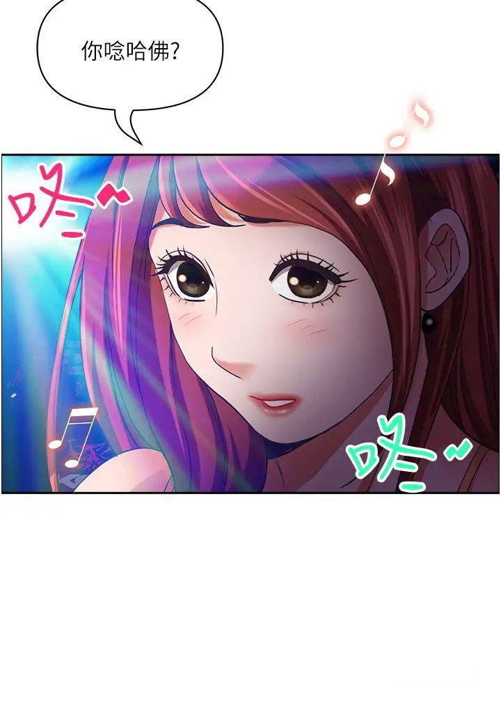 [韩国漫画] 霸占人妻 - 韩国漫画 剧情,熟女人妻,巨乳大奶#[50P]-40