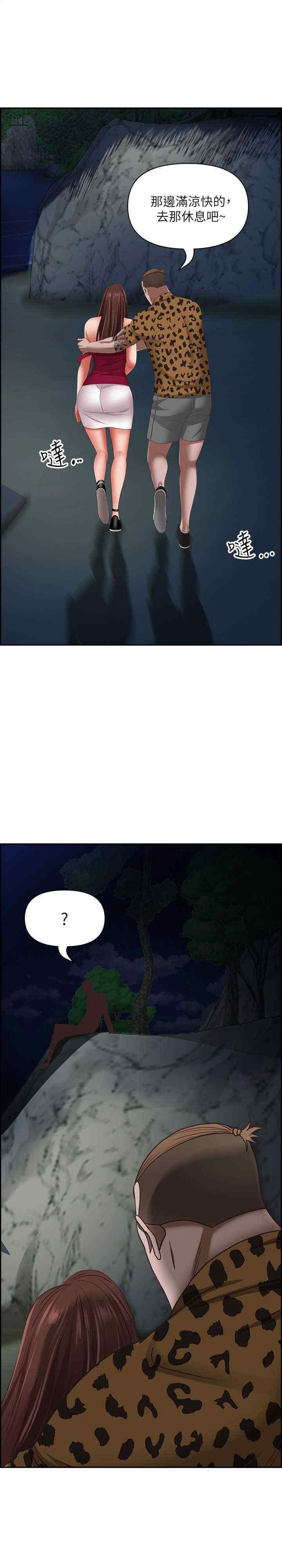[韩国漫画] 霸占人妻 - 韩国漫画 剧情,熟女人妻,巨乳大奶#[34P]-1