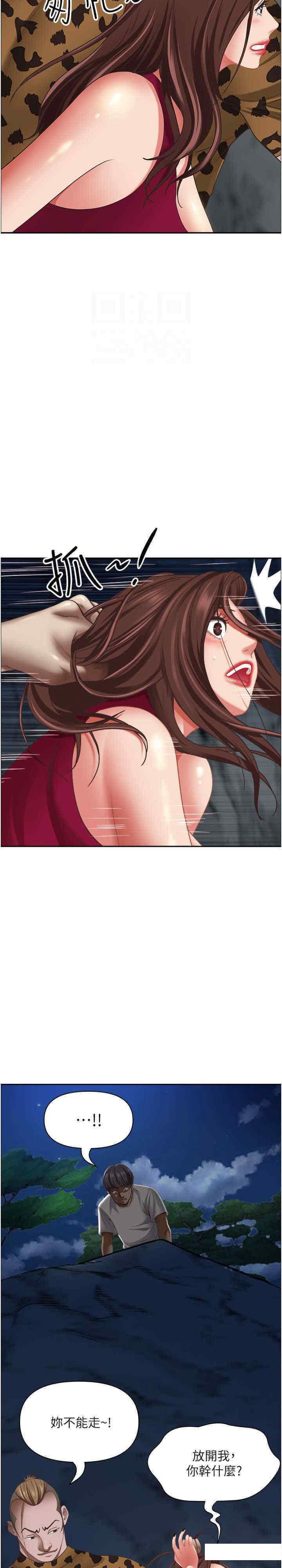 [韩国漫画] 霸占人妻 - 韩国漫画 剧情,熟女人妻,巨乳大奶#[34P]-11