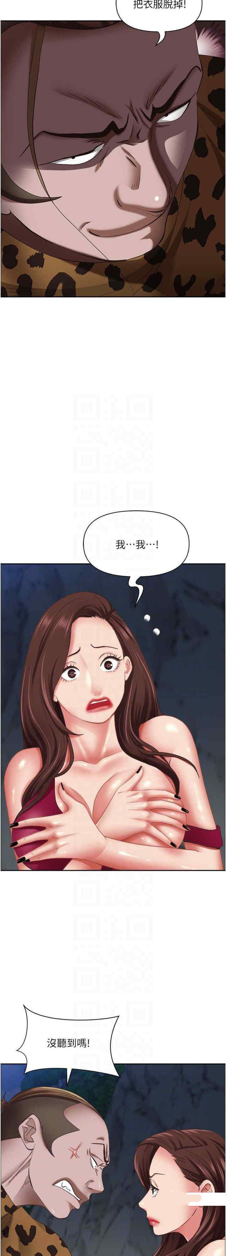 [韩国漫画] 霸占人妻 - 韩国漫画 剧情,熟女人妻,巨乳大奶#[34P]-20