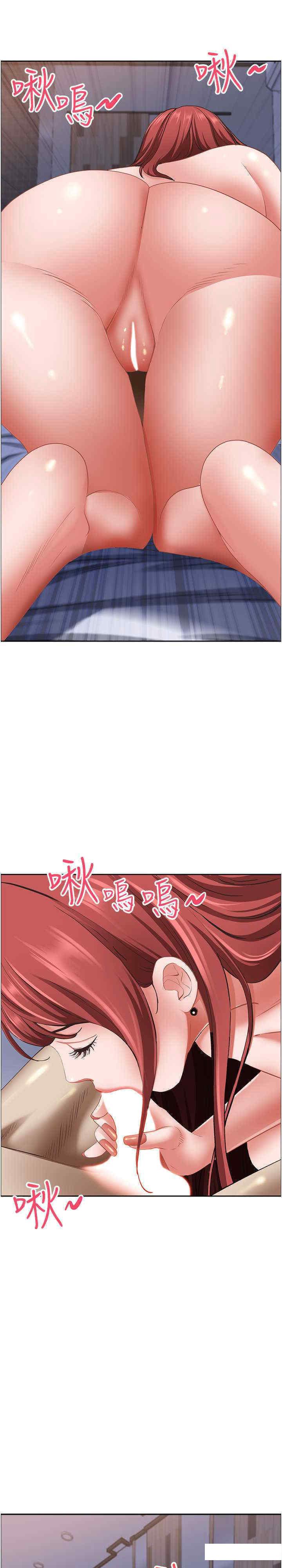[韩国漫画] 霸占人妻 - 韩国漫画 剧情,熟女人妻,巨乳大奶#[34P]-22