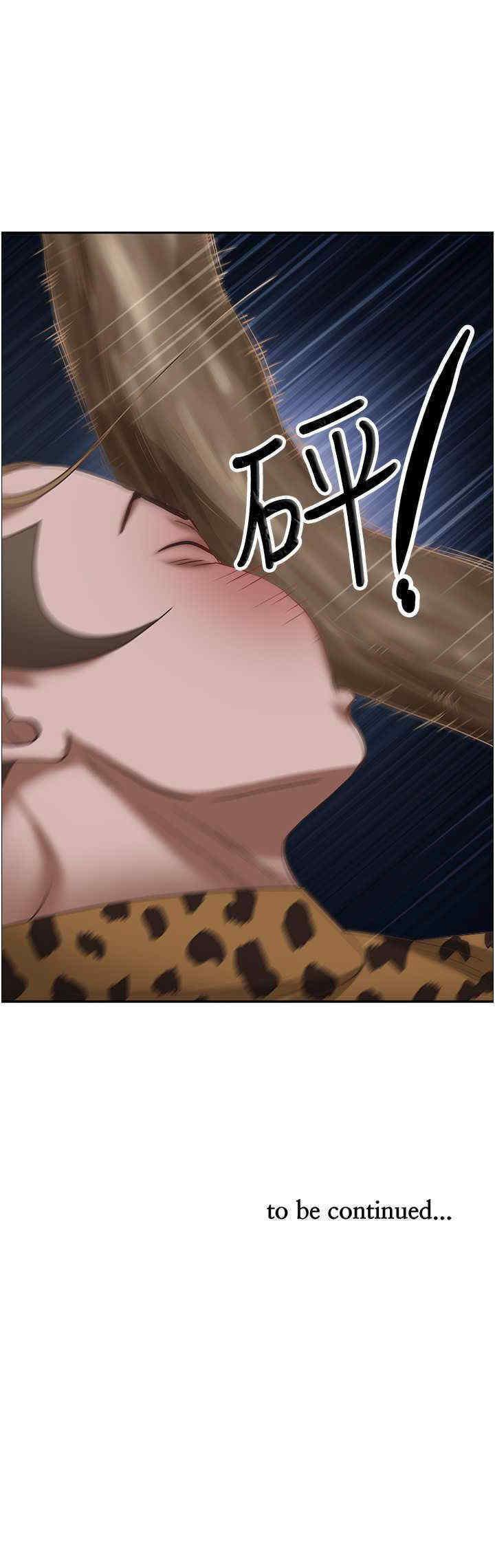 [韩国漫画] 霸占人妻 - 韩国漫画 剧情,熟女人妻,巨乳大奶#[34P]-34