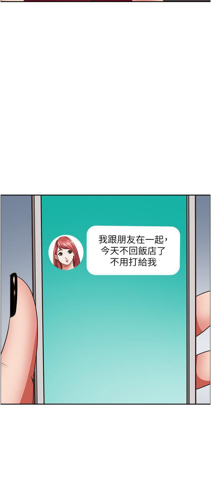 [韩国漫画] 霸占人妻 - 韩国漫画 剧情,熟女人妻,巨乳大奶#[53P]-18