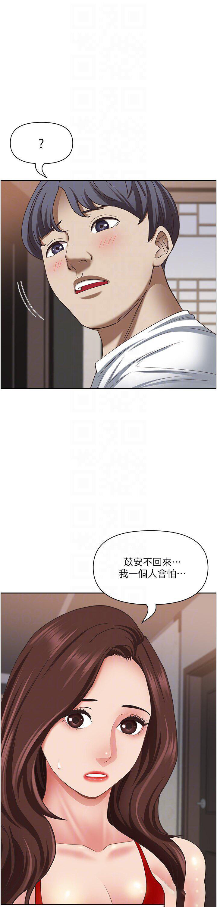 [韩国漫画] 霸占人妻 - 韩国漫画 剧情,熟女人妻,巨乳大奶#[53P]-21