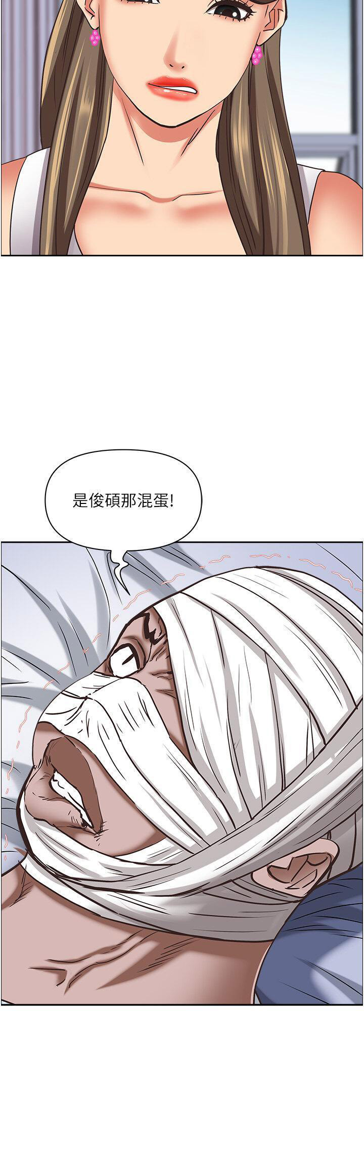 [韩国漫画] 霸占人妻 - 韩国漫画 剧情,熟女人妻,巨乳大奶#[53P]-38
