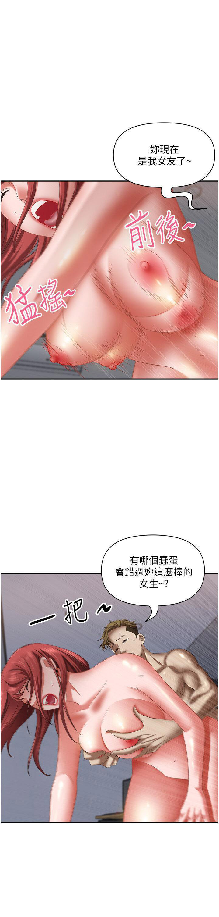 [韩国漫画] 霸占人妻 - 韩国漫画 剧情,熟女人妻,巨乳大奶#[53P]-45