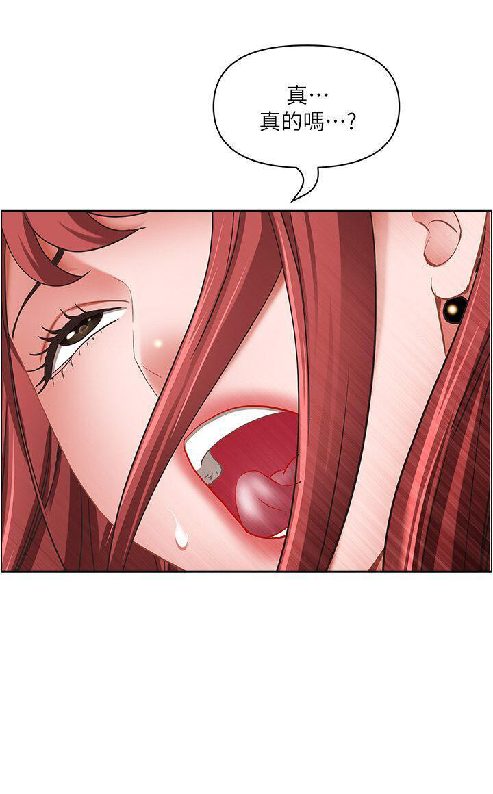 [韩国漫画] 霸占人妻 - 韩国漫画 剧情,熟女人妻,巨乳大奶#[53P]-46