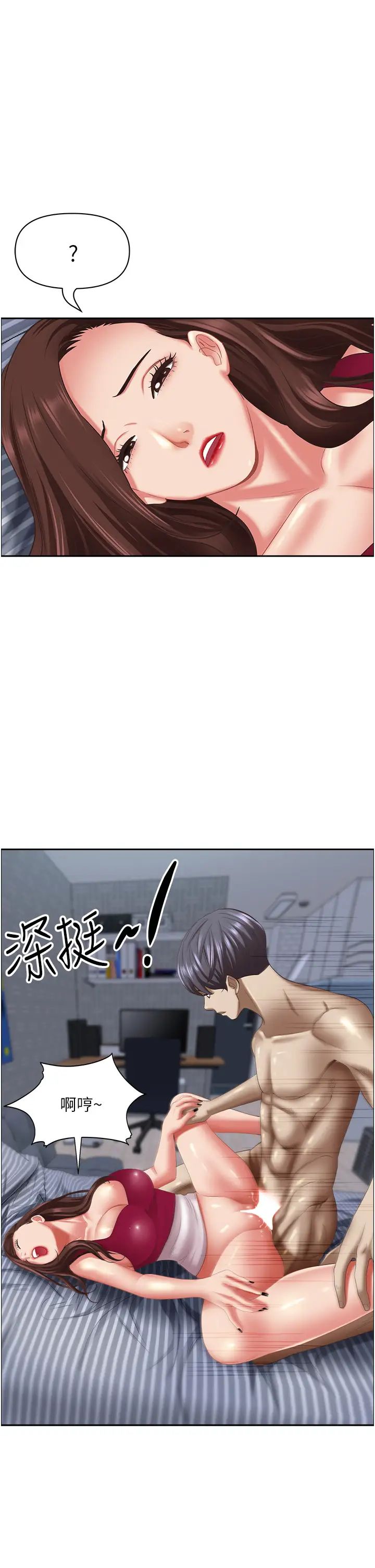 [韩国漫画] 霸占人妻 - 韩国漫画 剧情,熟女人妻,巨乳大奶#[52P]-21