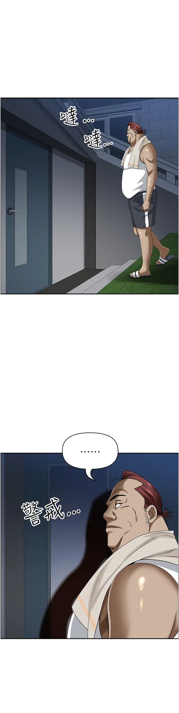 [韩国漫画] 霸占人妻 - 韩国漫画 剧情,熟女人妻,巨乳大奶#[52P]-25