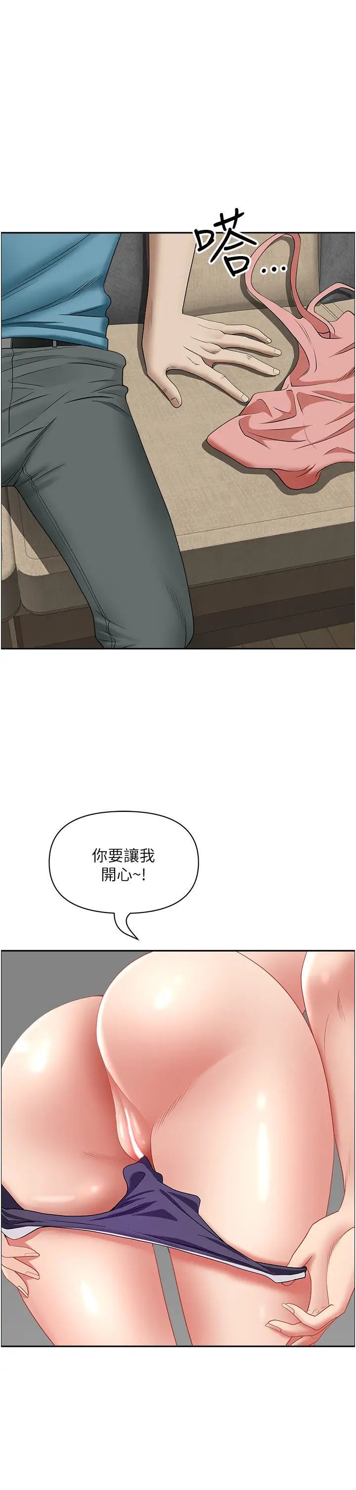 [韩国漫画] 霸占人妻 - 韩国漫画 剧情,熟女人妻,巨乳大奶#[52P]-47