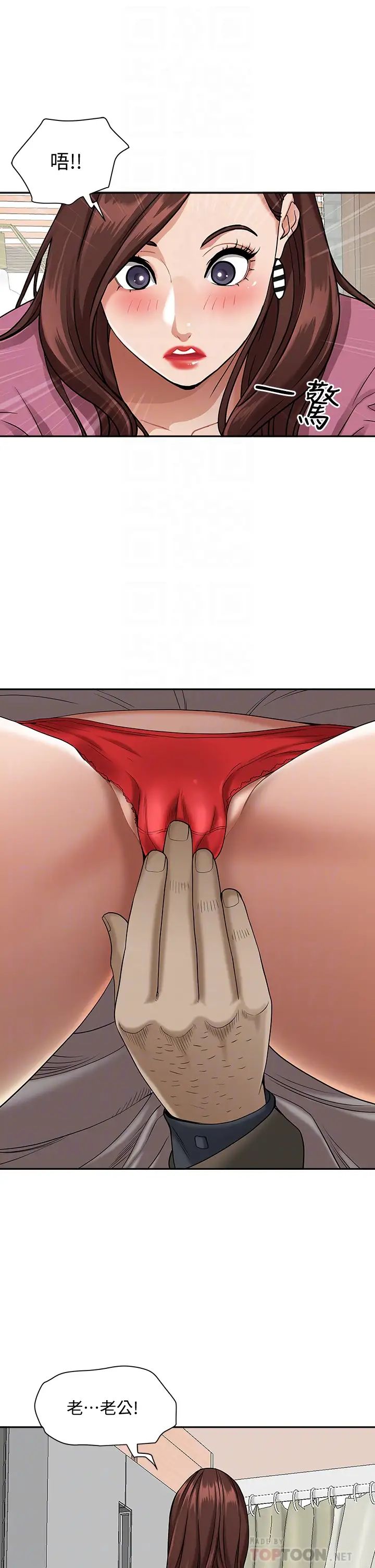 [韩国漫画] 霸占人妻 - 韩国漫画 剧情,熟女人妻,巨乳大奶#[54P]-18