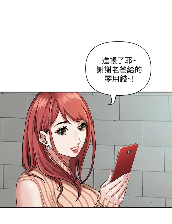 [韩国漫画] 霸占人妻 - 韩国漫画 剧情,熟女人妻,巨乳大奶#[54P]-31