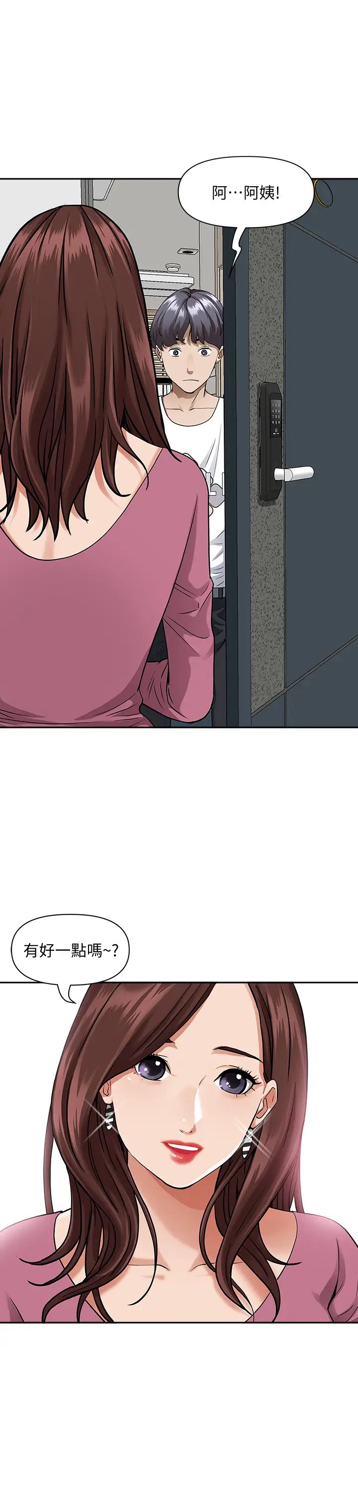 [韩国漫画] 霸占人妻 - 韩国漫画 剧情,熟女人妻,巨乳大奶#[54P]-36