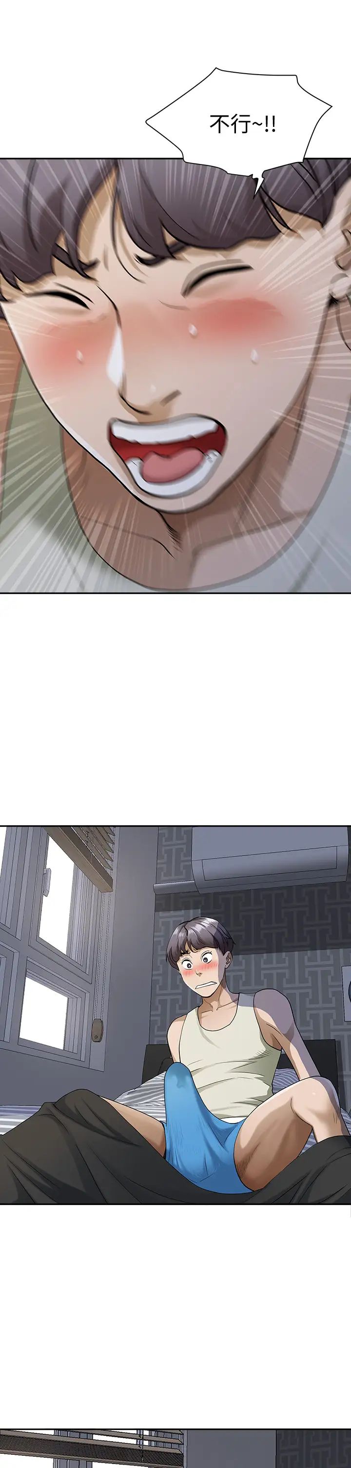 [韩国漫画] 霸占人妻 - 韩国漫画 剧情,熟女人妻,巨乳大奶#[54P]-5