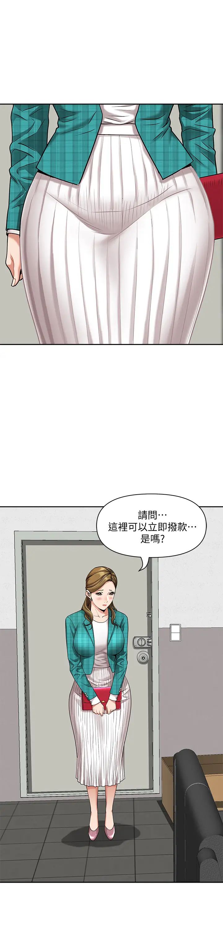 [韩国漫画] 霸占人妻 - 韩国漫画 剧情,熟女人妻,巨乳大奶#[54P]-51