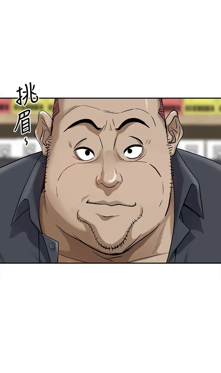 [韩国漫画] 霸占人妻 - 韩国漫画 剧情,熟女人妻,巨乳大奶#[54P]-52