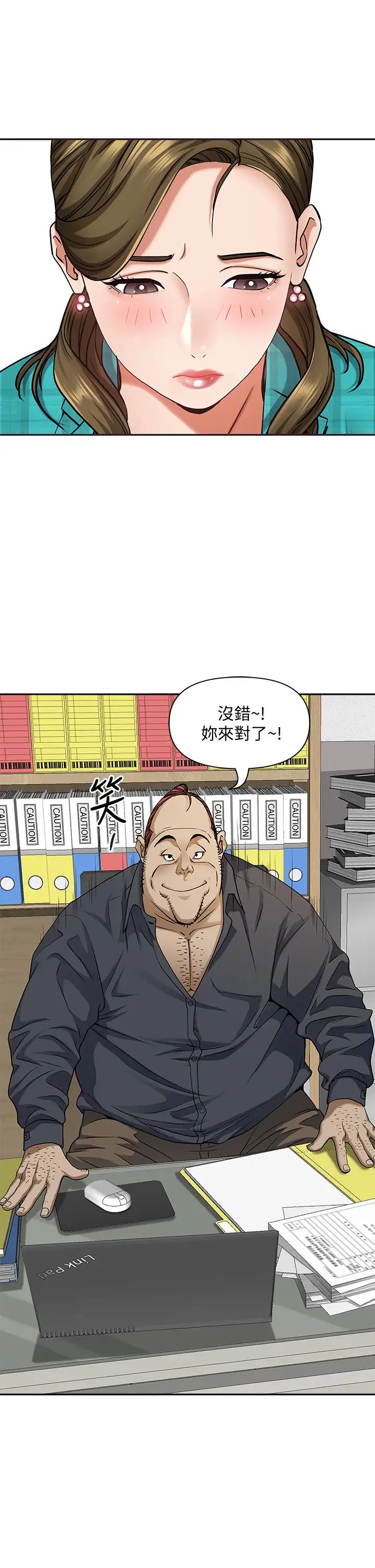 [韩国漫画] 霸占人妻 - 韩国漫画 剧情,熟女人妻,巨乳大奶#[54P]-53