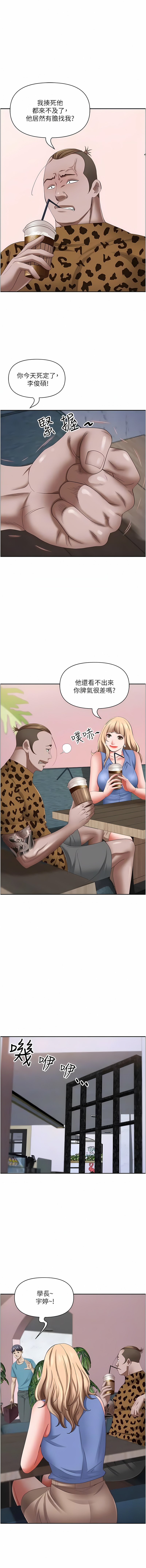 [韩国漫画] 霸占人妻 - 韩国漫画 剧情,熟女人妻,巨乳大奶#[17P]-10