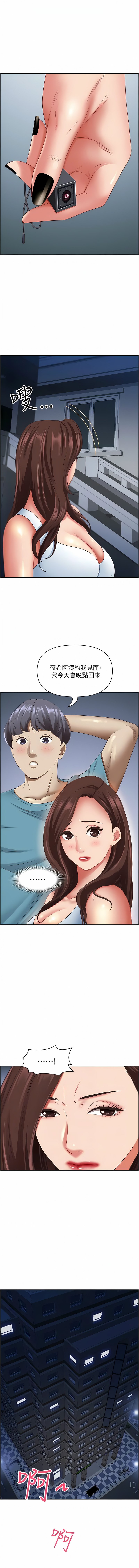 [韩国漫画] 霸占人妻 - 韩国漫画 剧情,熟女人妻,巨乳大奶#[17P]-6