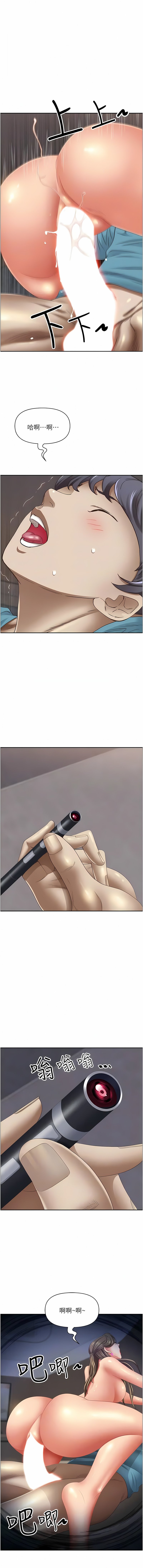 [韩国漫画] 霸占人妻 - 韩国漫画 剧情,熟女人妻,巨乳大奶#[17P]-8