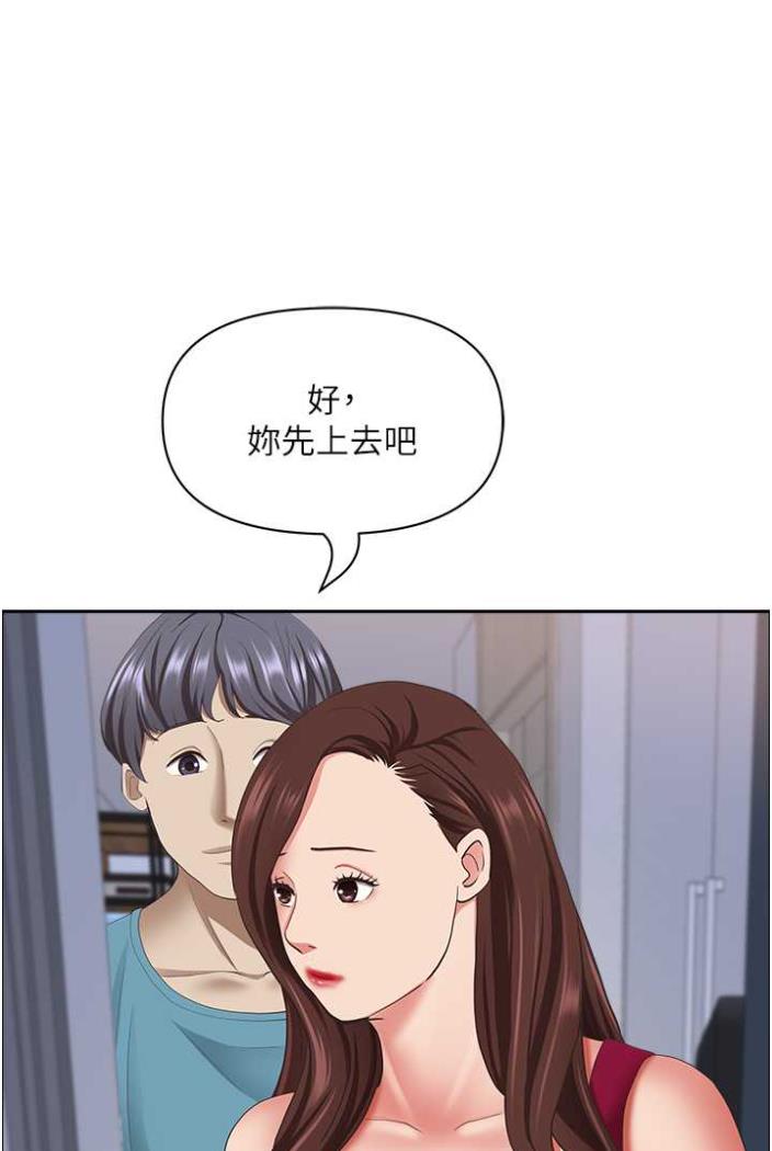 [韩国漫画] 霸占人妻 - 韩国漫画 剧情,熟女人妻,巨乳大奶#[114P]-106