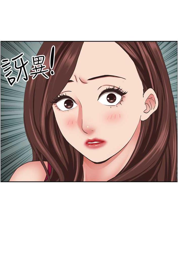 [韩国漫画] 霸占人妻 - 韩国漫画 剧情,熟女人妻,巨乳大奶#[114P]-109