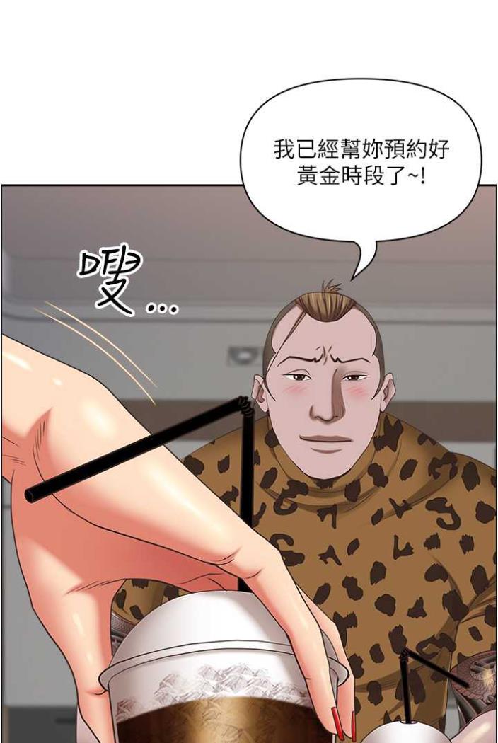 [韩国漫画] 霸占人妻 - 韩国漫画 剧情,熟女人妻,巨乳大奶#[114P]-16