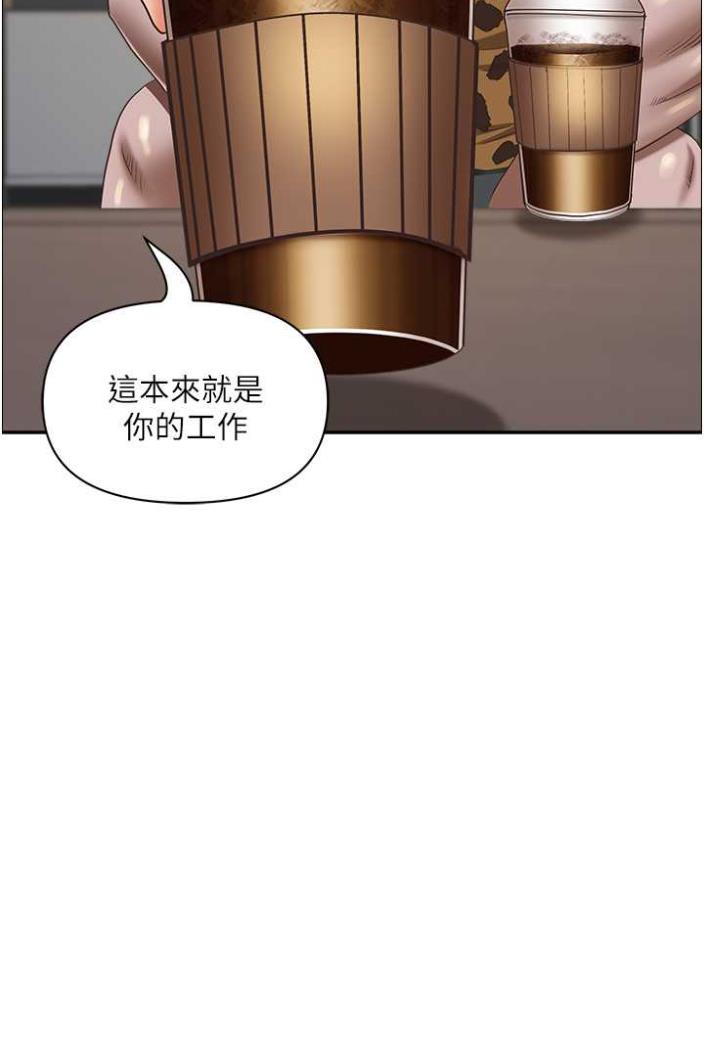 [韩国漫画] 霸占人妻 - 韩国漫画 剧情,熟女人妻,巨乳大奶#[114P]-17