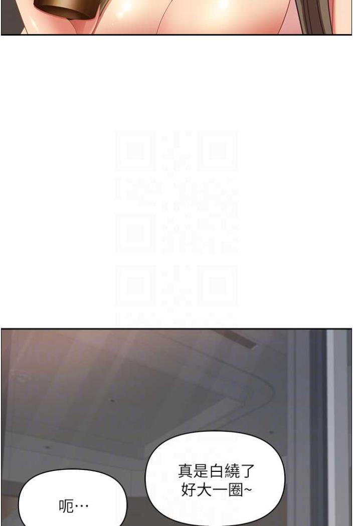[韩国漫画] 霸占人妻 - 韩国漫画 剧情,熟女人妻,巨乳大奶#[114P]-30