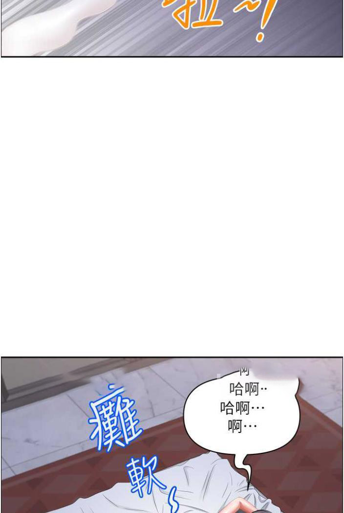 [韩国漫画] 霸占人妻 - 韩国漫画 剧情,熟女人妻,巨乳大奶#[114P]-45