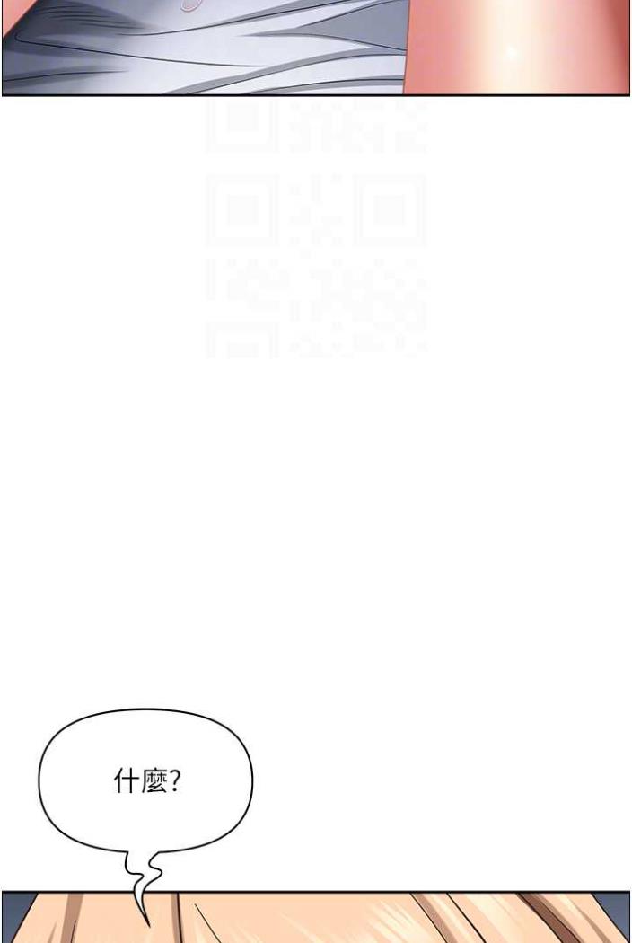 [韩国漫画] 霸占人妻 - 韩国漫画 剧情,熟女人妻,巨乳大奶#[114P]-51